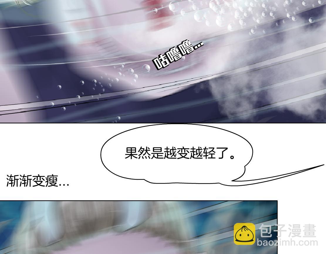 🍣藤女 163【反派篇】我是她们的影子 第17页
