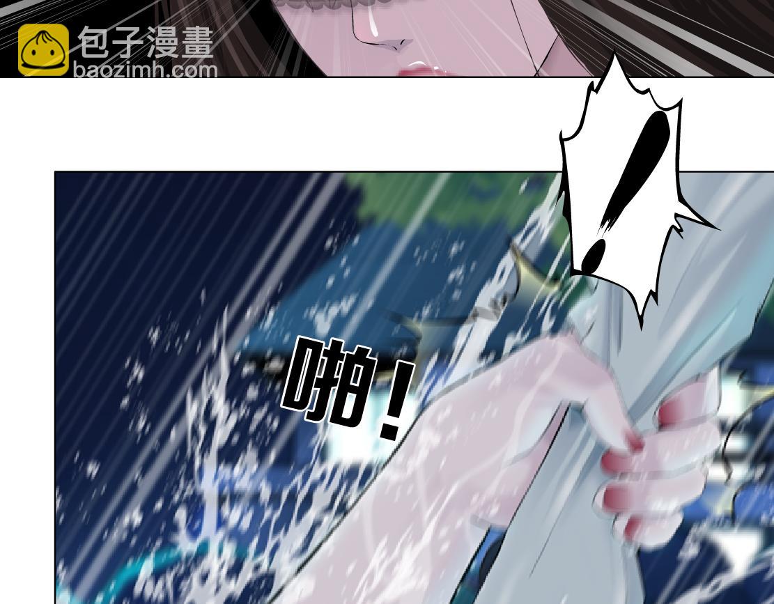 🍣藤女 163【反派篇】我是她们的影子 第24页