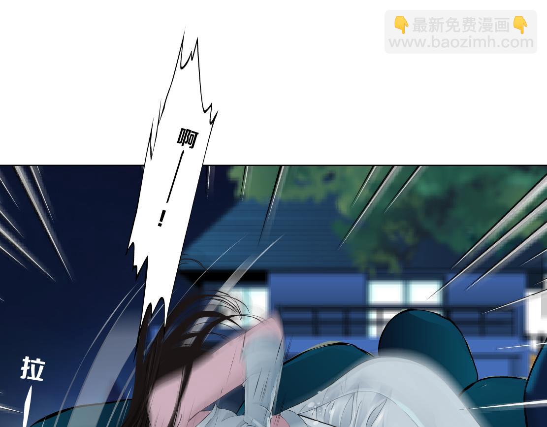 🍣藤女 163【反派篇】我是她们的影子 第26页