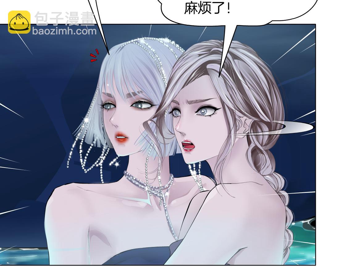 🍣藤女 163【反派篇】我是她们的影子 第28页