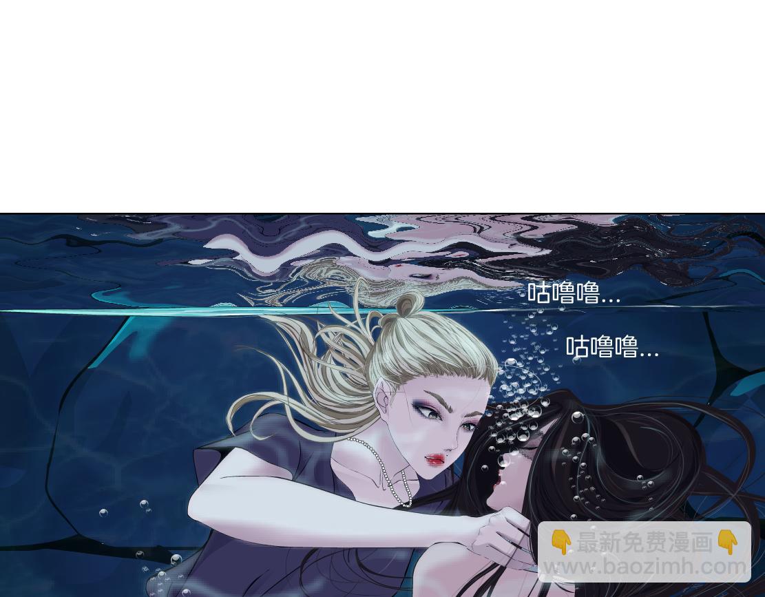 🍣藤女 163【反派篇】我是她们的影子 第29页