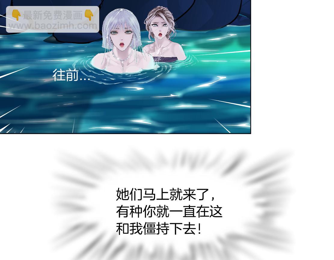 🍣藤女 163【反派篇】我是她们的影子 第37页