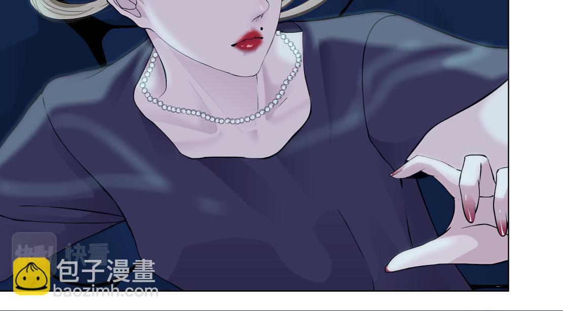 🍣藤女 163【反派篇】我是她们的影子 第50页