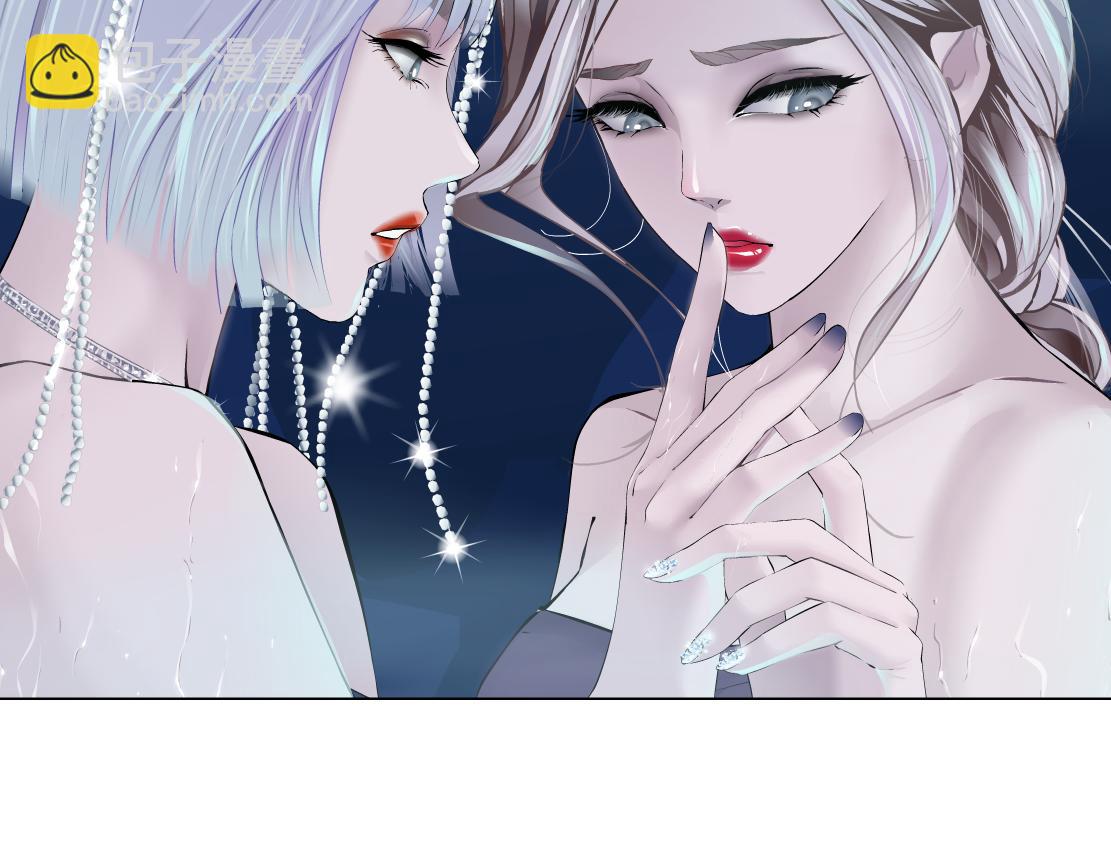 🍣藤女 163【反派篇】我是她们的影子 第6页