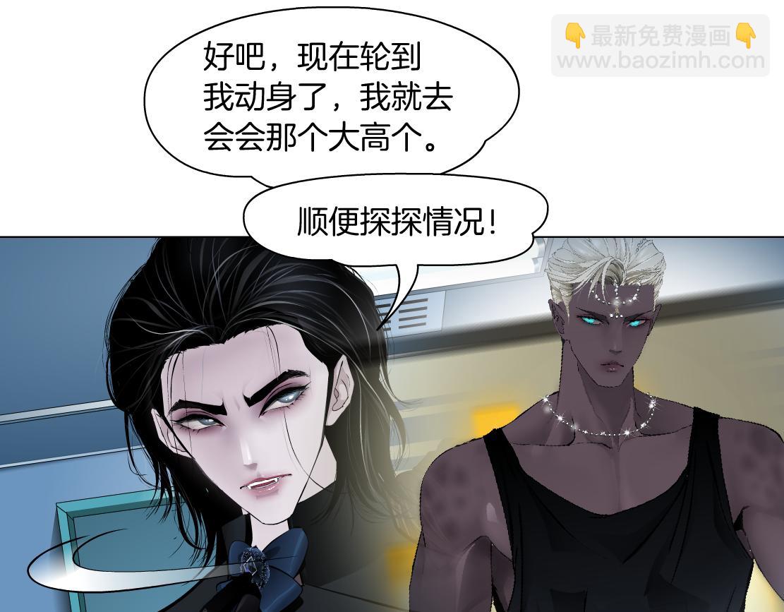 🍣藤女 165【反派篇】电击人 第40页