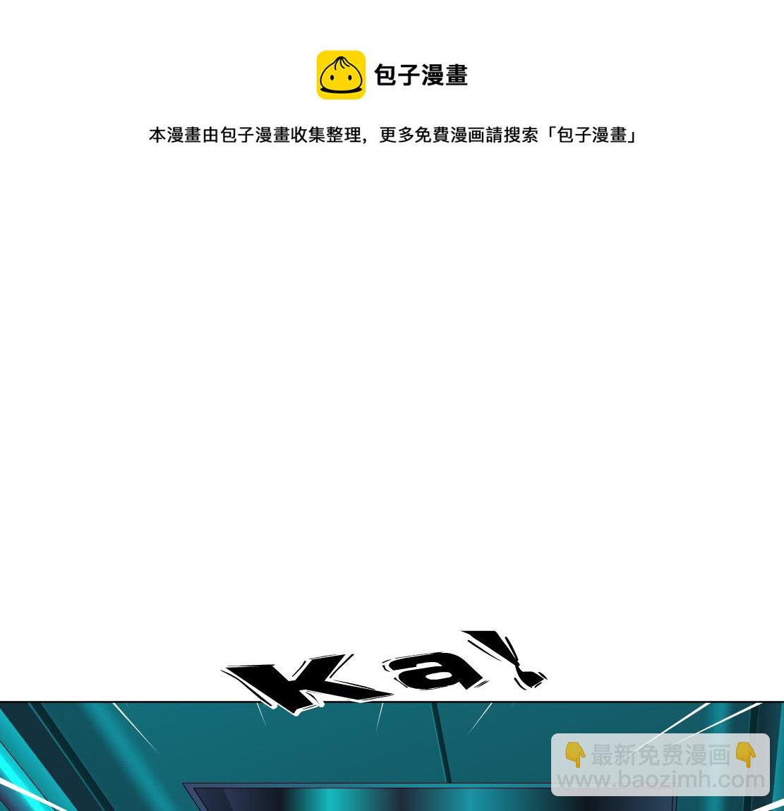 🍣藤女 165【反派篇】电击人 第50页