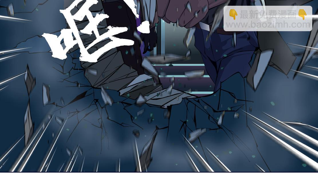 🍣藤女 【167】反派篇】本软小心！ 第13页