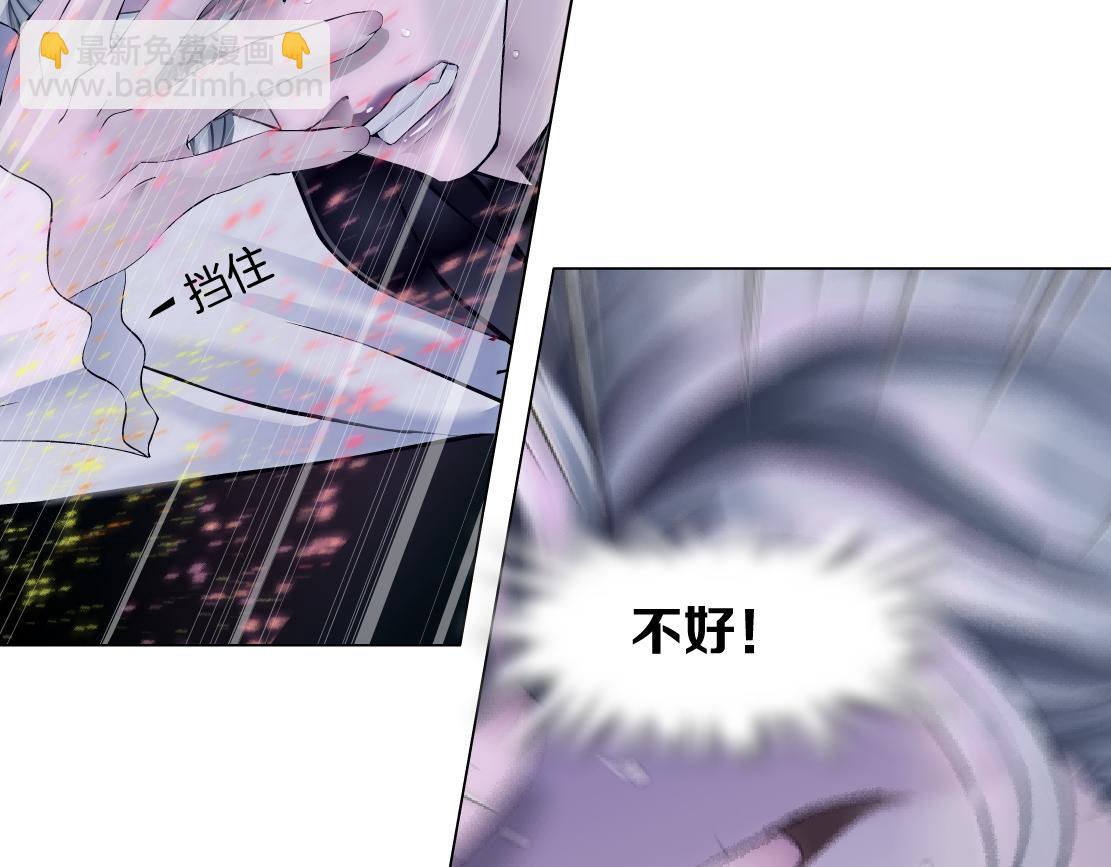 🍣藤女 169【加长篇】干掉她！ 第17页