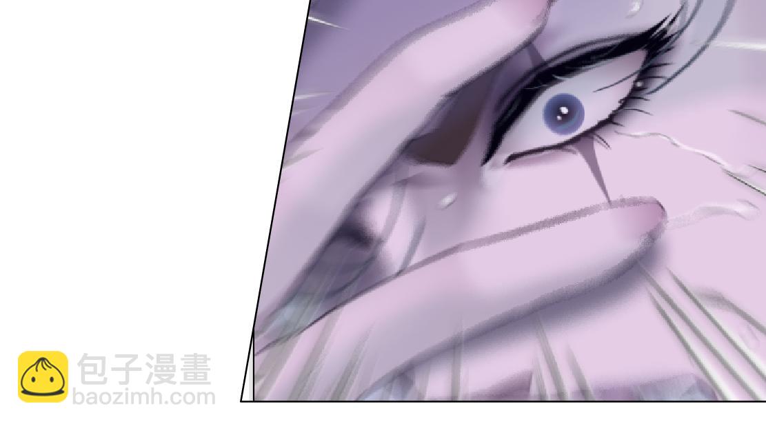 🍣藤女 169【加长篇】干掉她！ 第18页