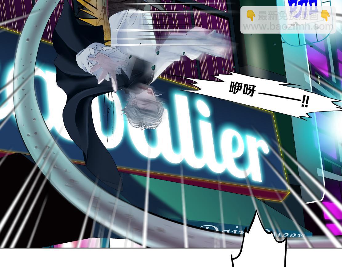 🍣藤女 169【加长篇】干掉她！ 第21页