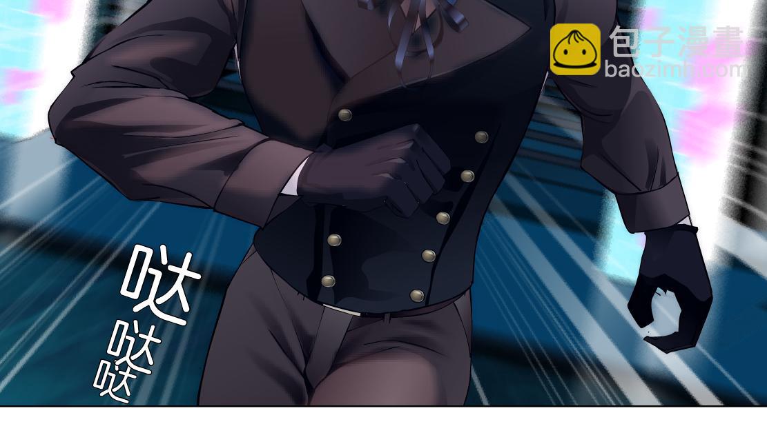 🍣藤女 169【加长篇】干掉她！ 第33页