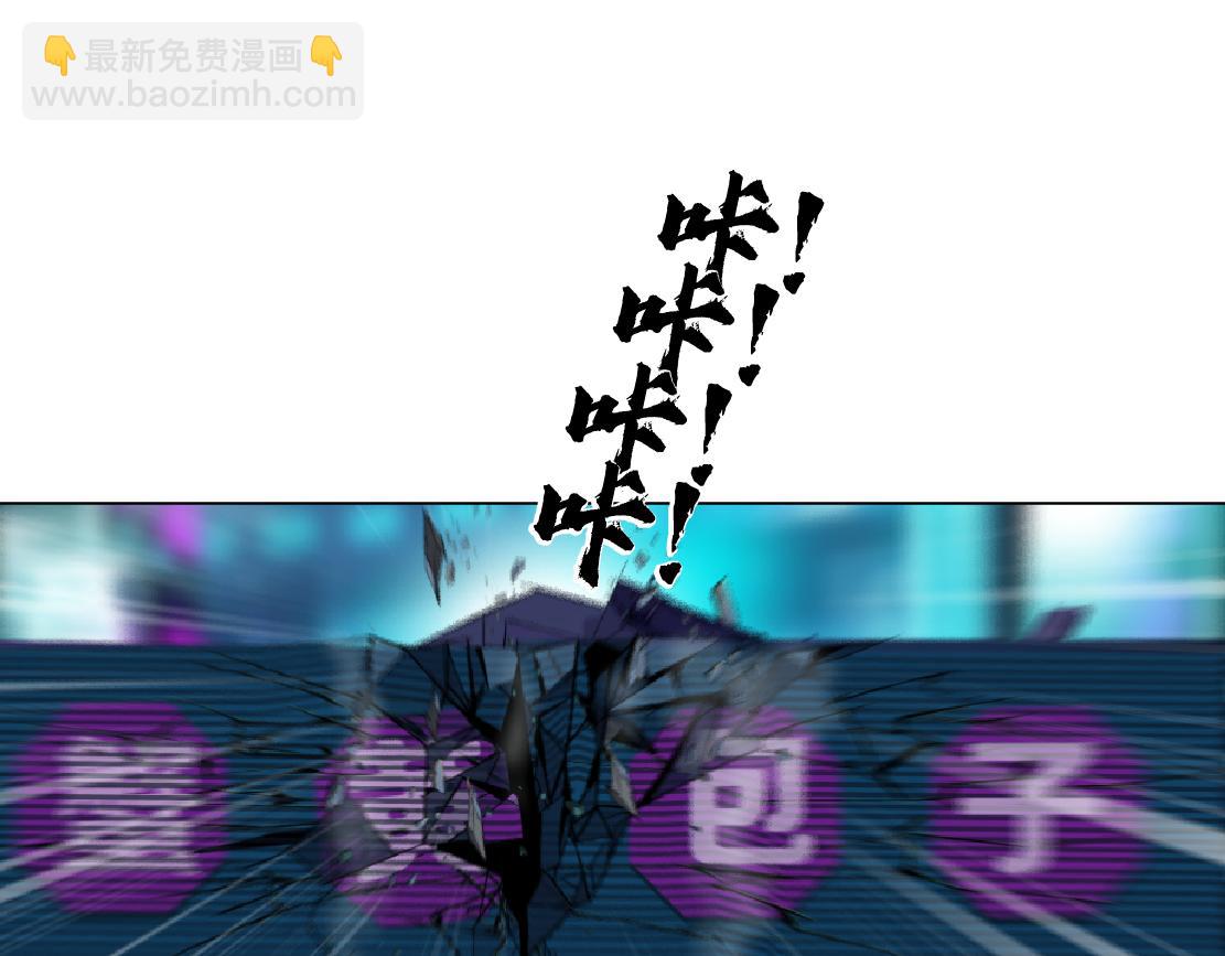 🍣藤女 169【加长篇】干掉她！ 第34页