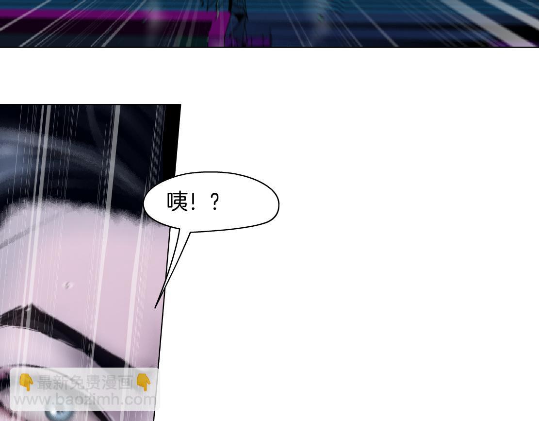 🍣藤女 169【加长篇】干掉她！ 第35页