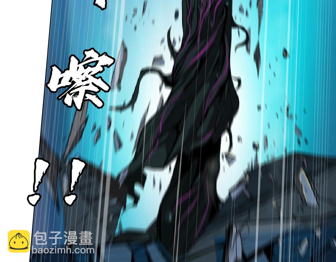 🍣藤女 169【加长篇】干掉她！ 第37页