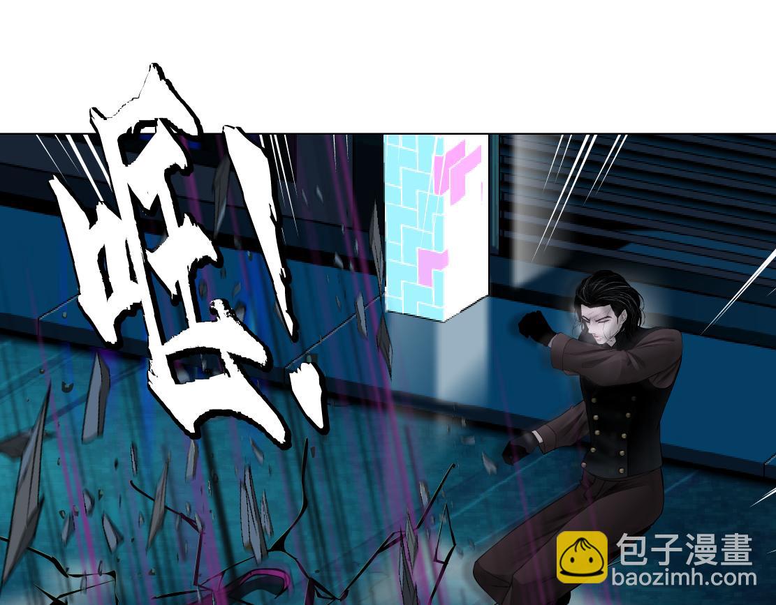 🍣藤女 169【加长篇】干掉她！ 第39页