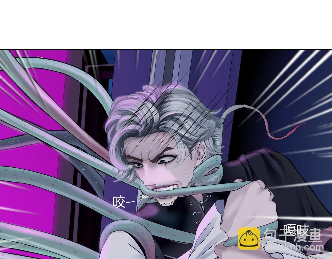 🍣藤女 169【加长篇】干掉她！ 第4页