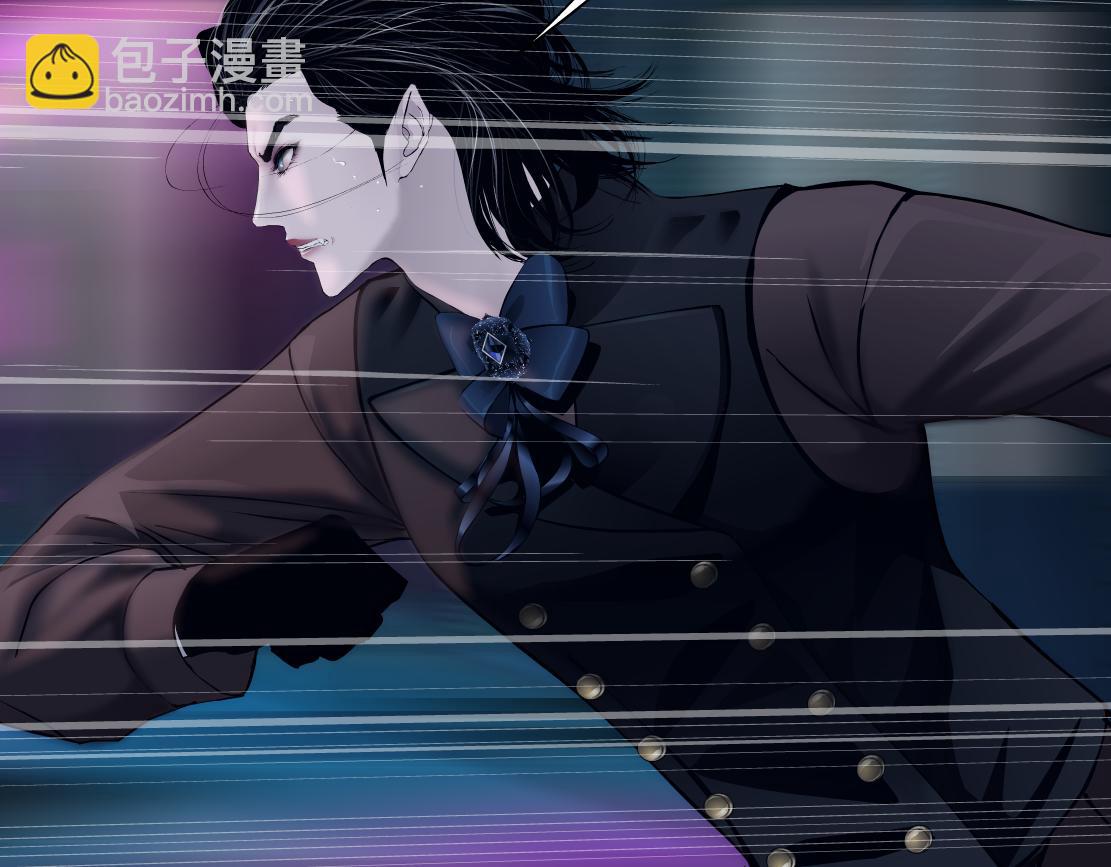 🍣藤女 169【加长篇】干掉她！ 第46页