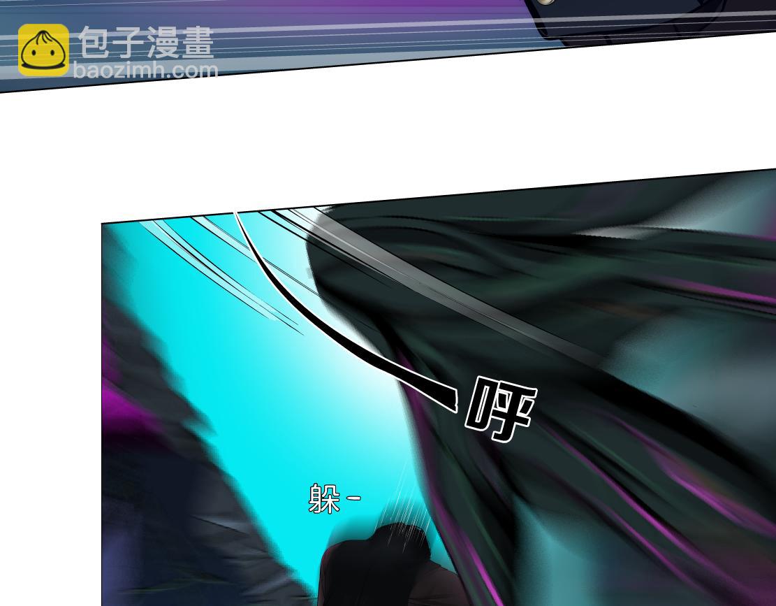 🍣藤女 169【加长篇】干掉她！ 第47页