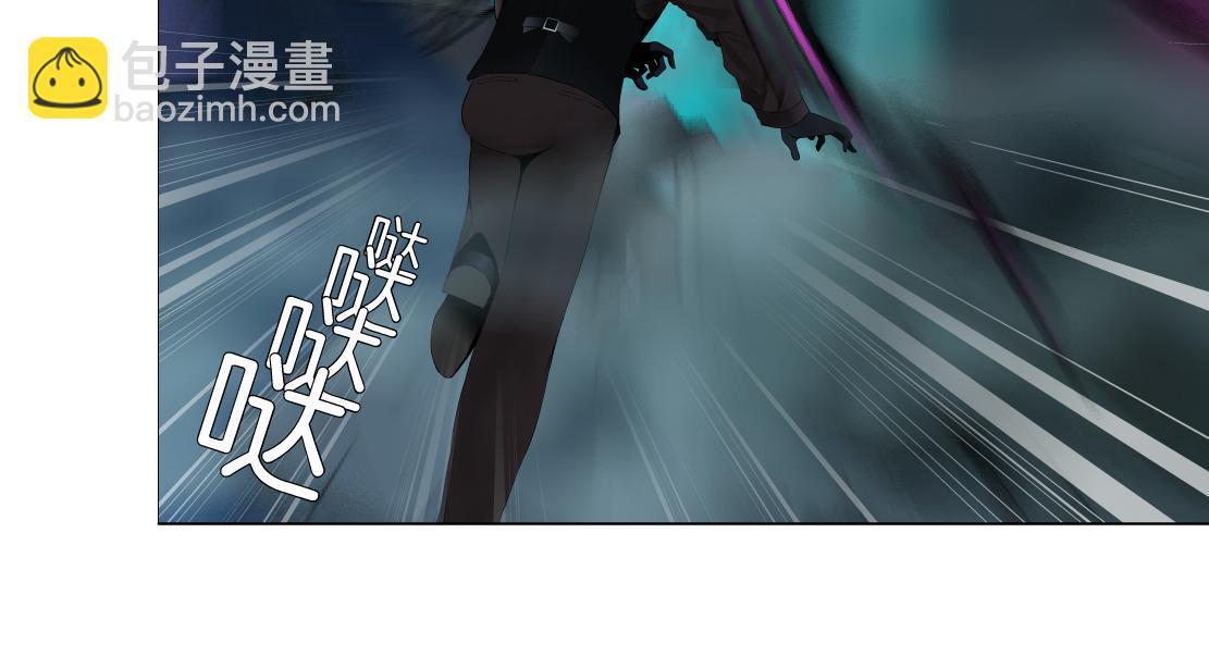 🍣藤女 169【加长篇】干掉她！ 第48页