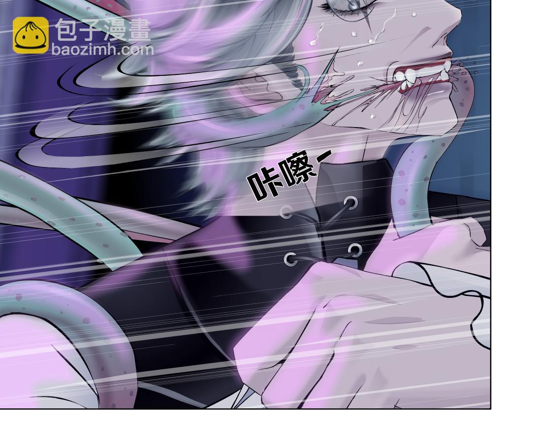 🍣藤女 169【加长篇】干掉她！ 第6页