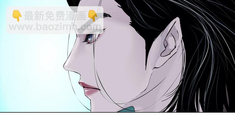🍣藤女 第17话 献出你的身子！ 第50页