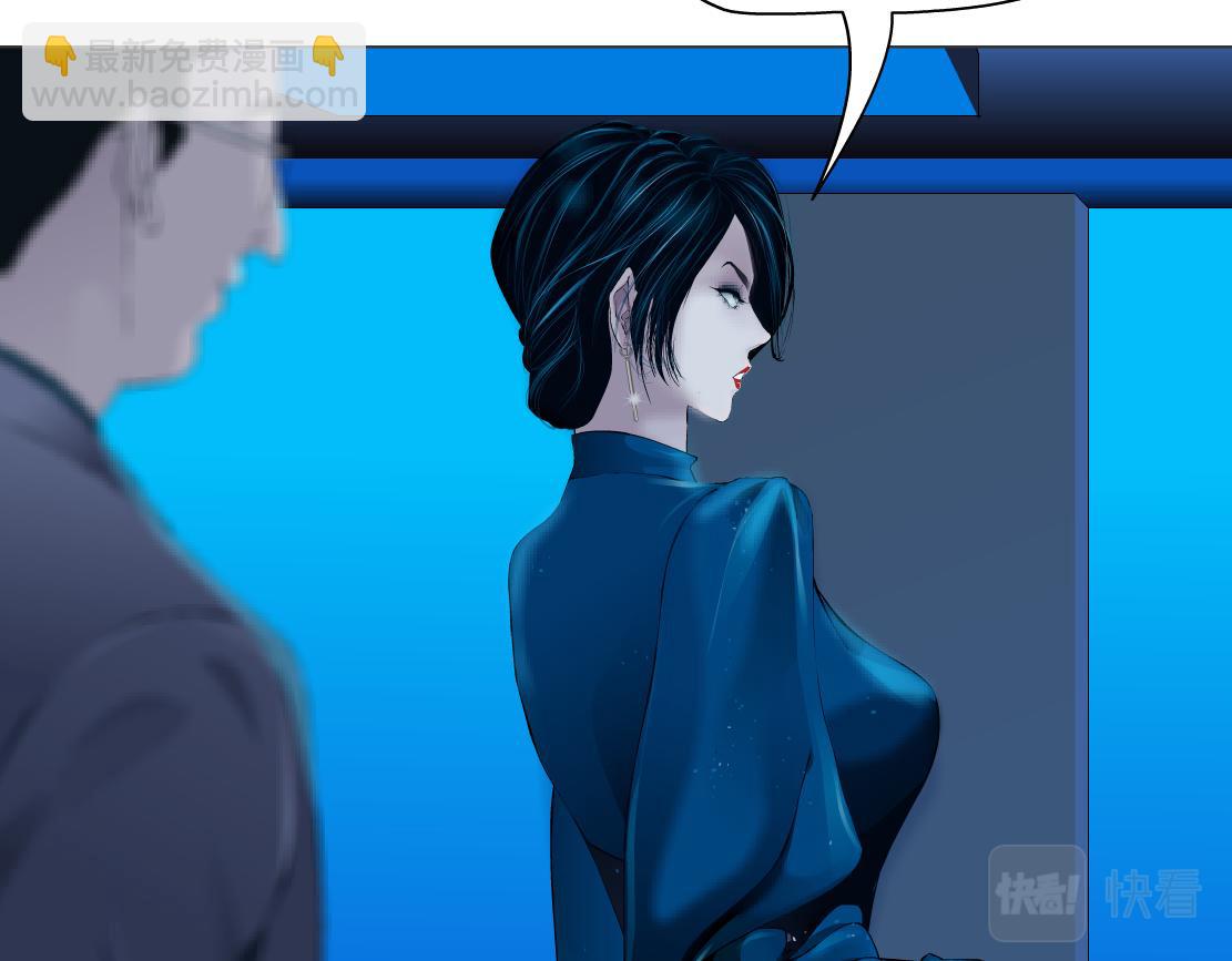 🍣藤女 171【反派篇】隔离 第11页
