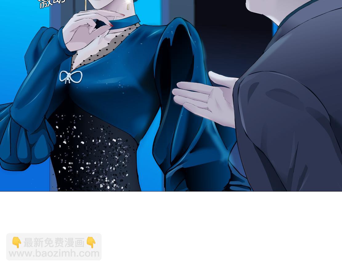 🍣藤女 171【反派篇】隔离 第20页
