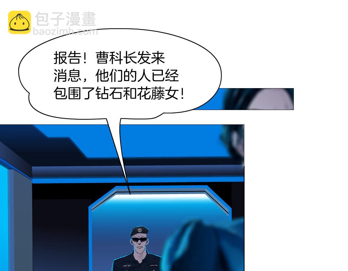 🍣藤女 171【反派篇】隔离 第21页
