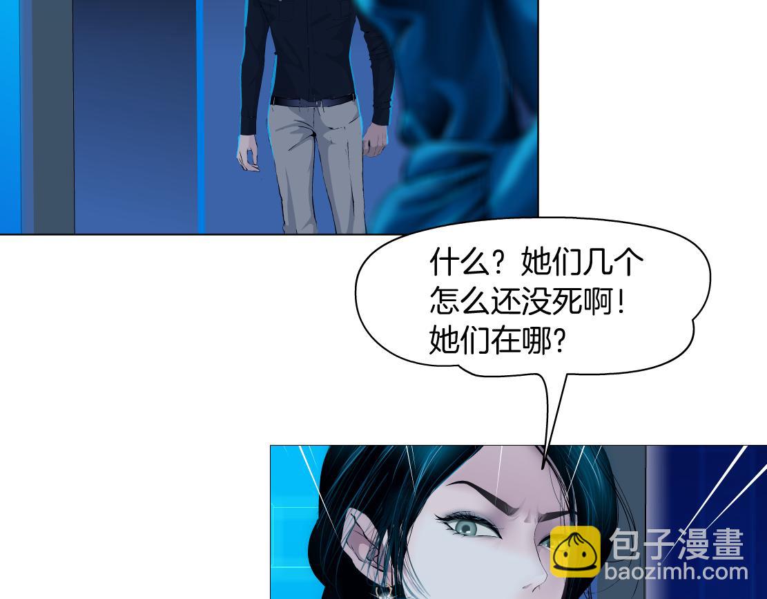 🍣藤女 171【反派篇】隔离 第22页