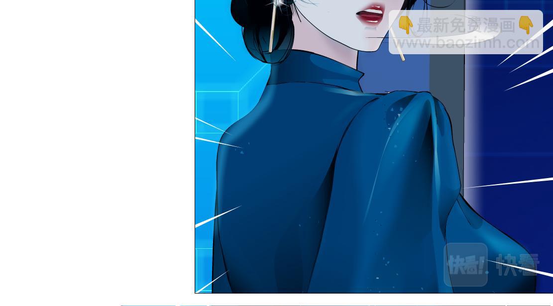 🍣藤女 171【反派篇】隔离 第23页