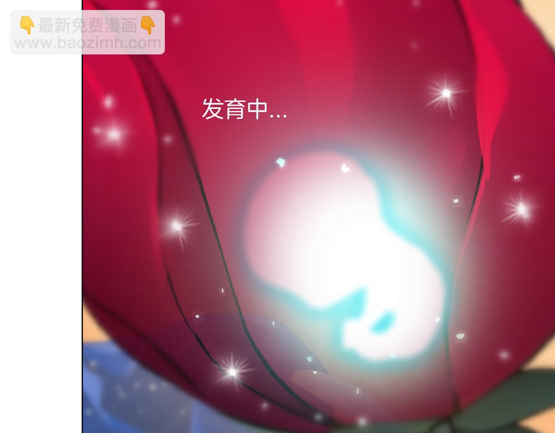 🍣藤女 171【反派篇】隔离 第31页