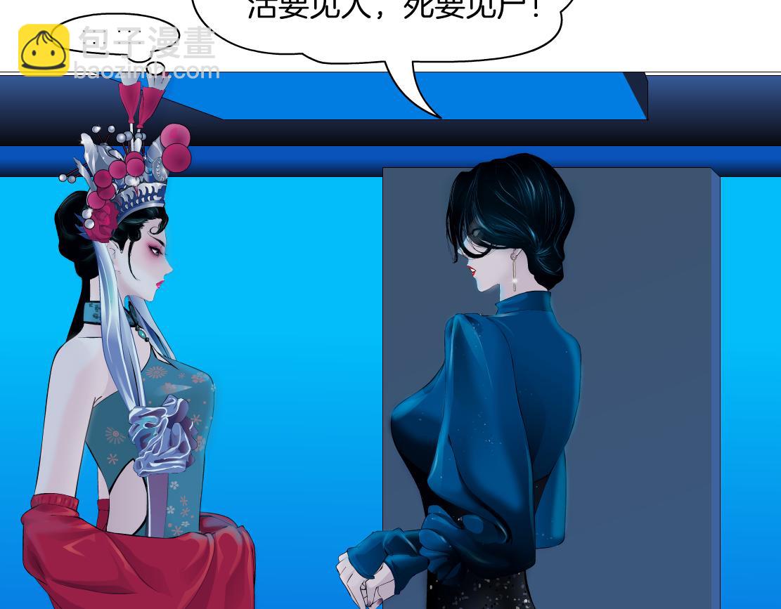 🍣藤女 171【反派篇】隔离 第36页