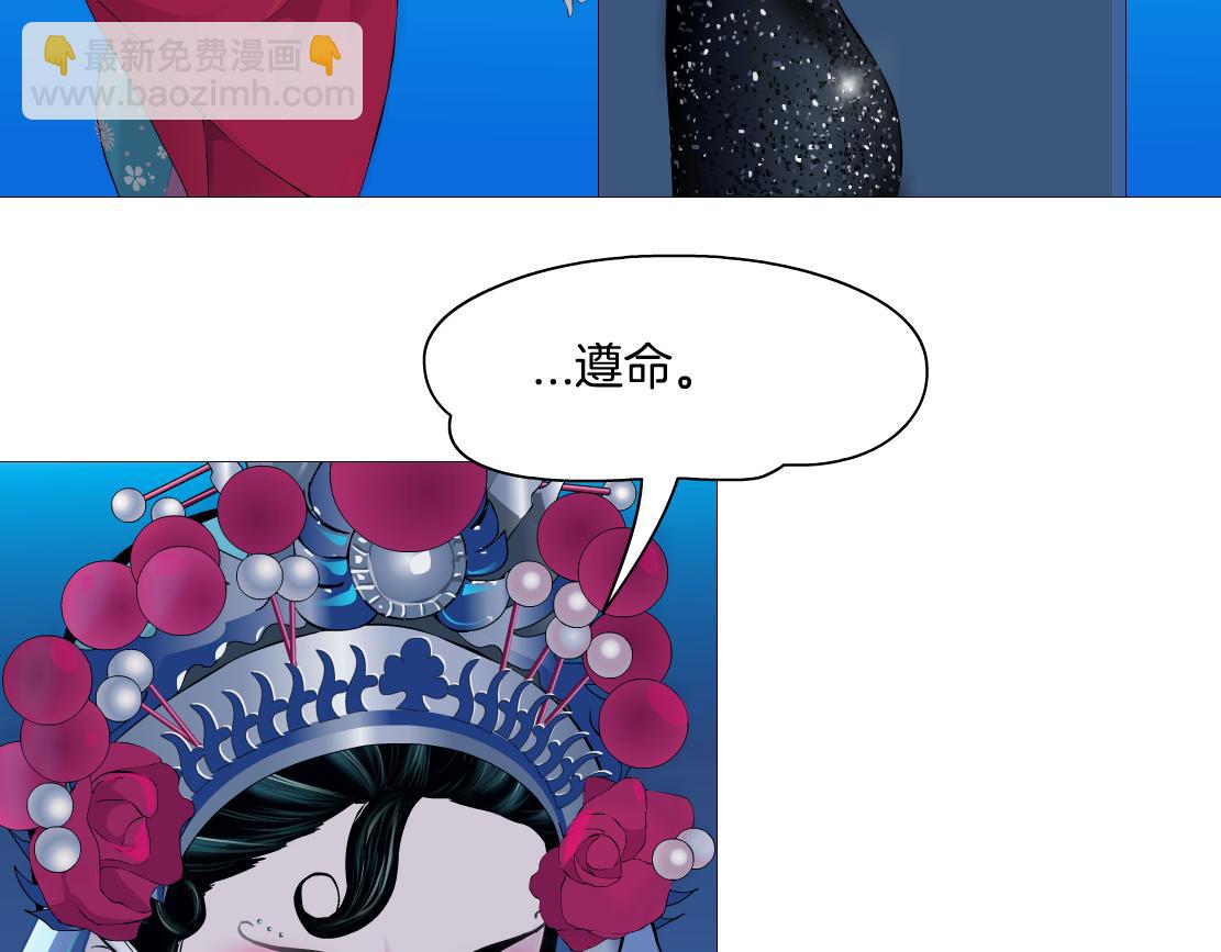 🍣藤女 171【反派篇】隔离 第37页