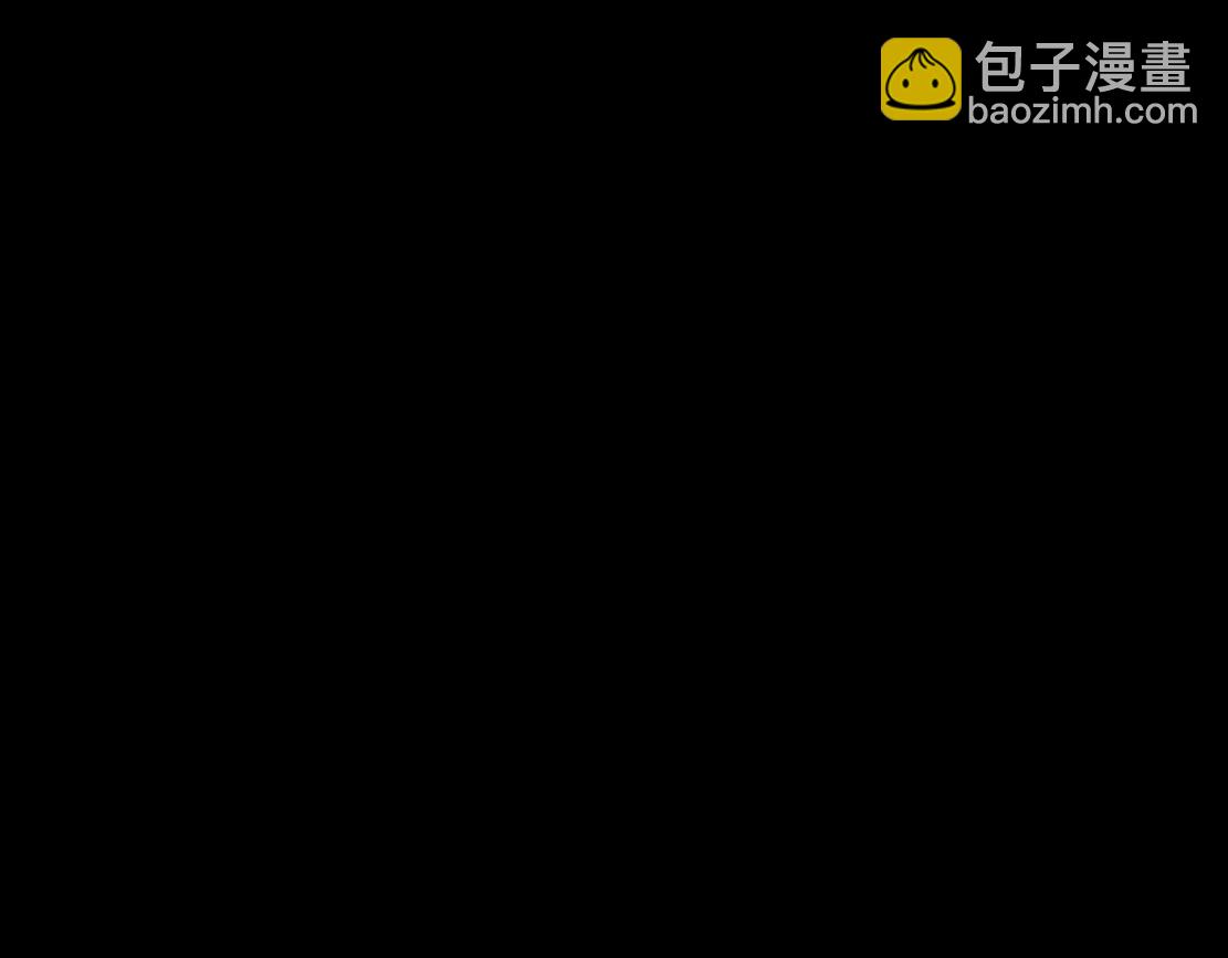 🍣藤女 171【反派篇】隔离 第39页