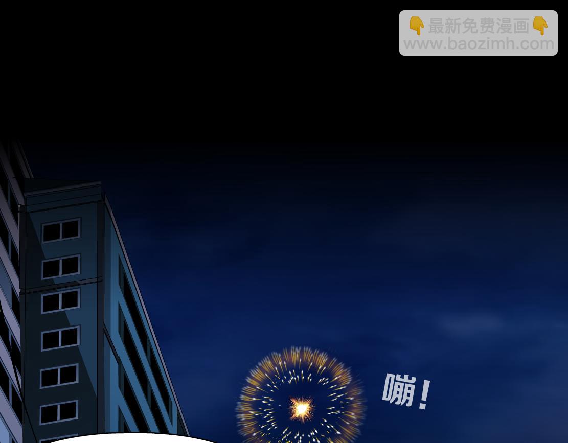🍣藤女 171【反派篇】隔离 第40页