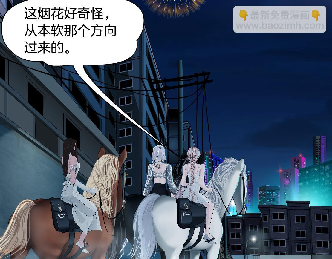 🍣藤女 171【反派篇】隔离 第41页