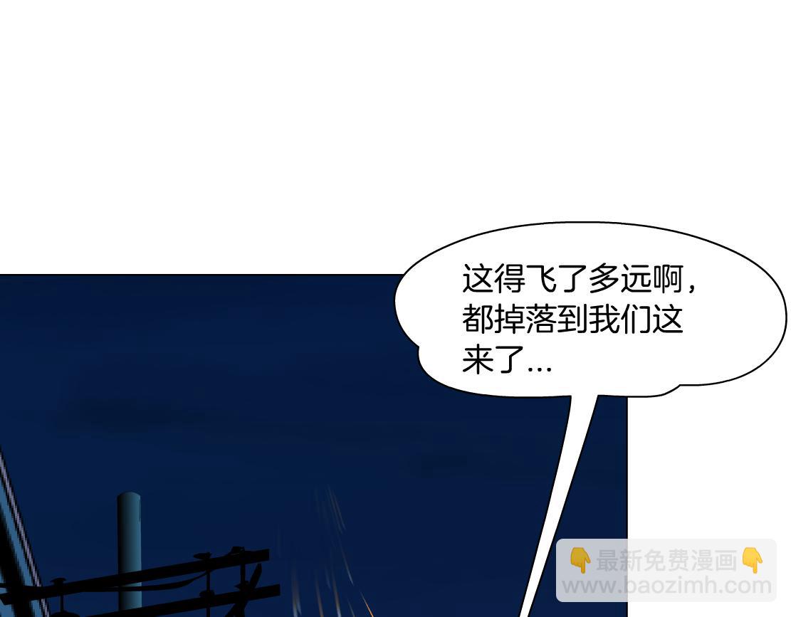 🍣藤女 171【反派篇】隔离 第44页