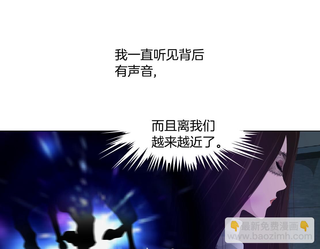 🍣藤女 171【反派篇】隔离 第49页