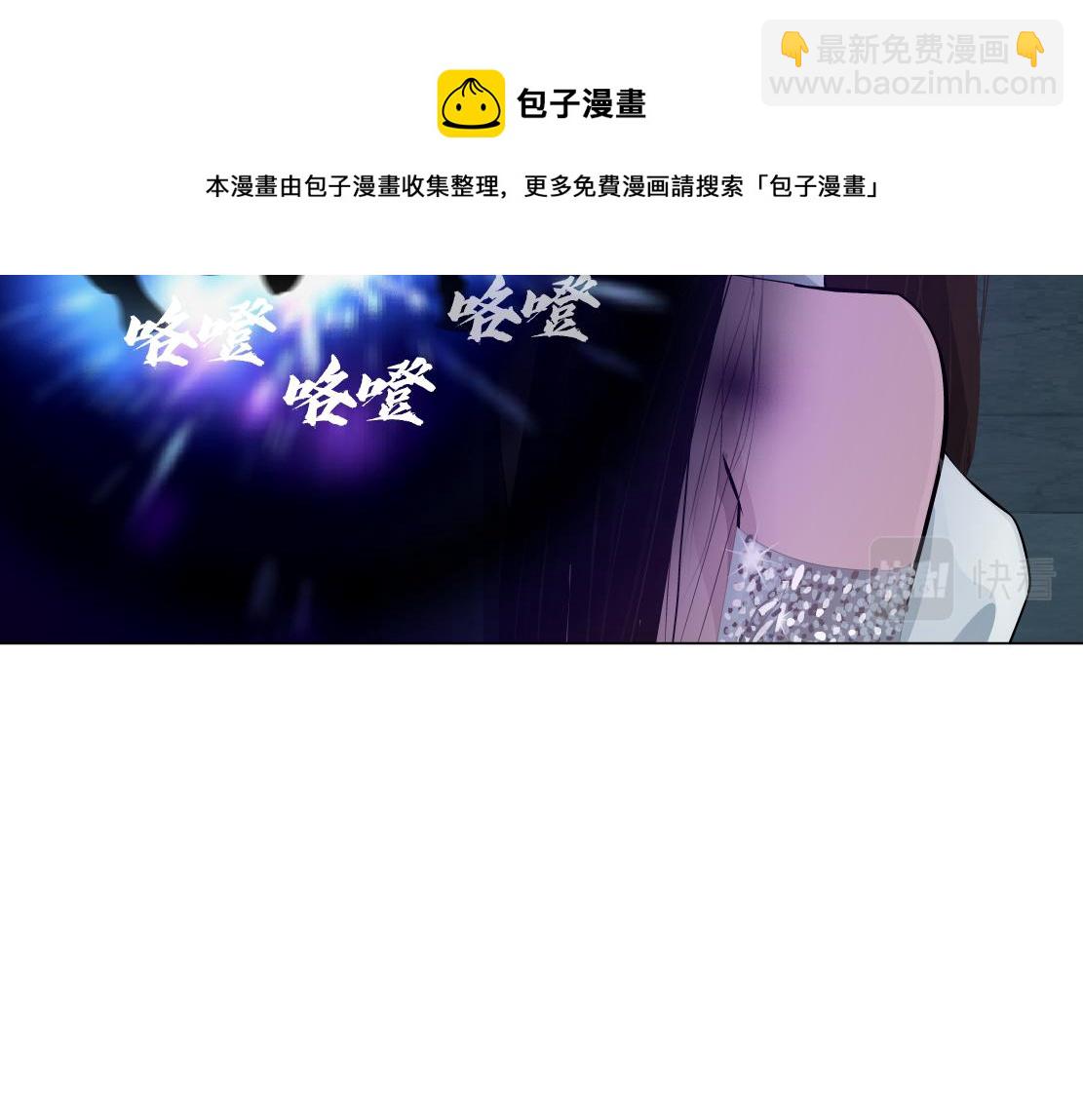 🍣藤女 171【反派篇】隔离 第50页