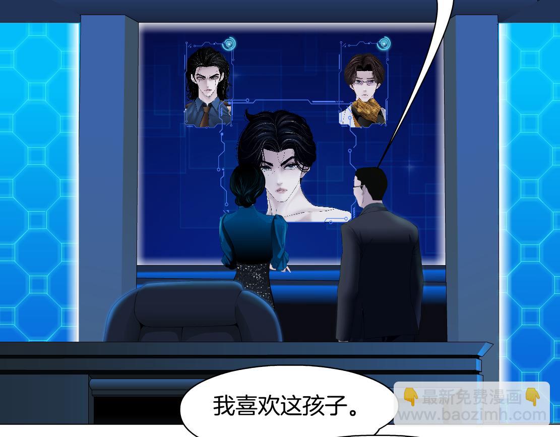 🍣藤女 171【反派篇】隔离 第6页