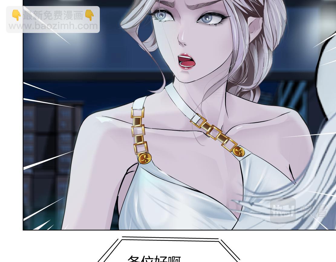 🍣藤女 173【反派篇】神秘的男人 第11页