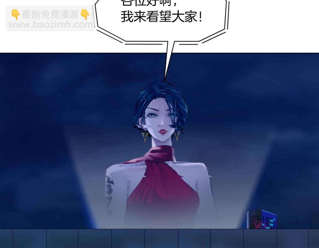 🍣藤女 173【反派篇】神秘的男人 第12页