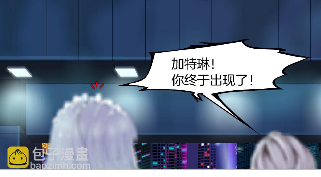 🍣藤女 173【反派篇】神秘的男人 第13页