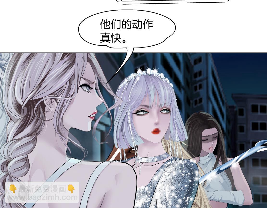 🍣藤女 173【反派篇】神秘的男人 第16页