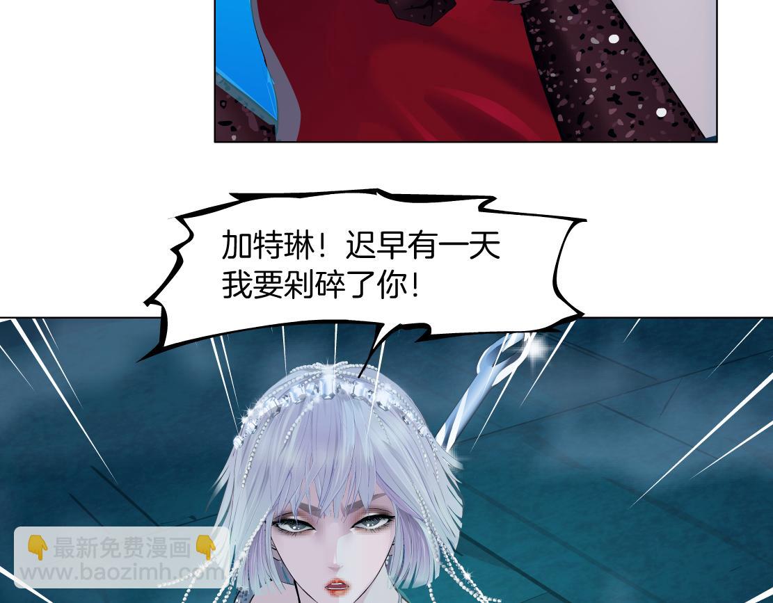 🍣藤女 173【反派篇】神秘的男人 第22页