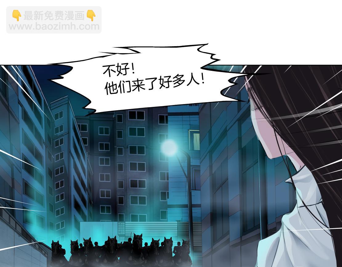 🍣藤女 173【反派篇】神秘的男人 第25页
