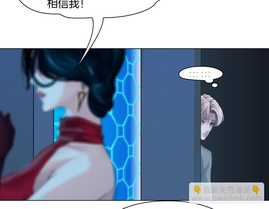🍣藤女 173【反派篇】神秘的男人 第31页