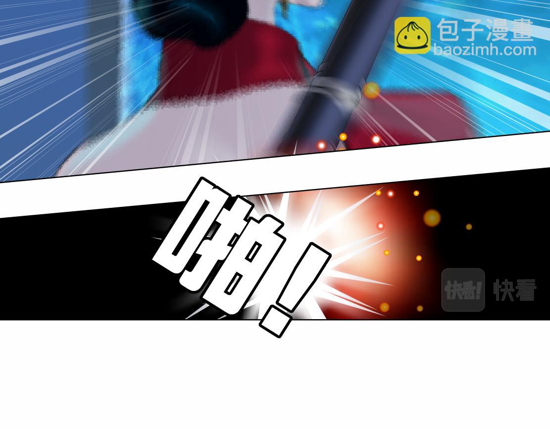 🍣藤女 173【反派篇】神秘的男人 第36页