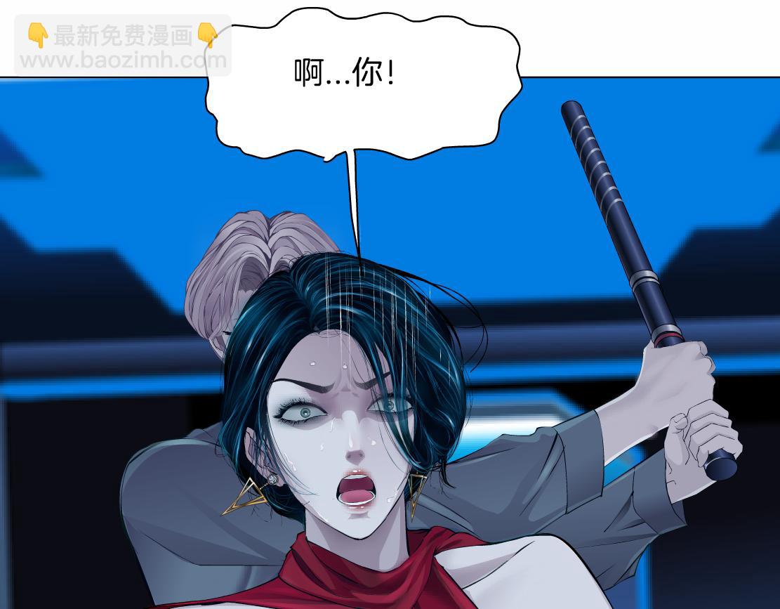 🍣藤女 173【反派篇】神秘的男人 第37页