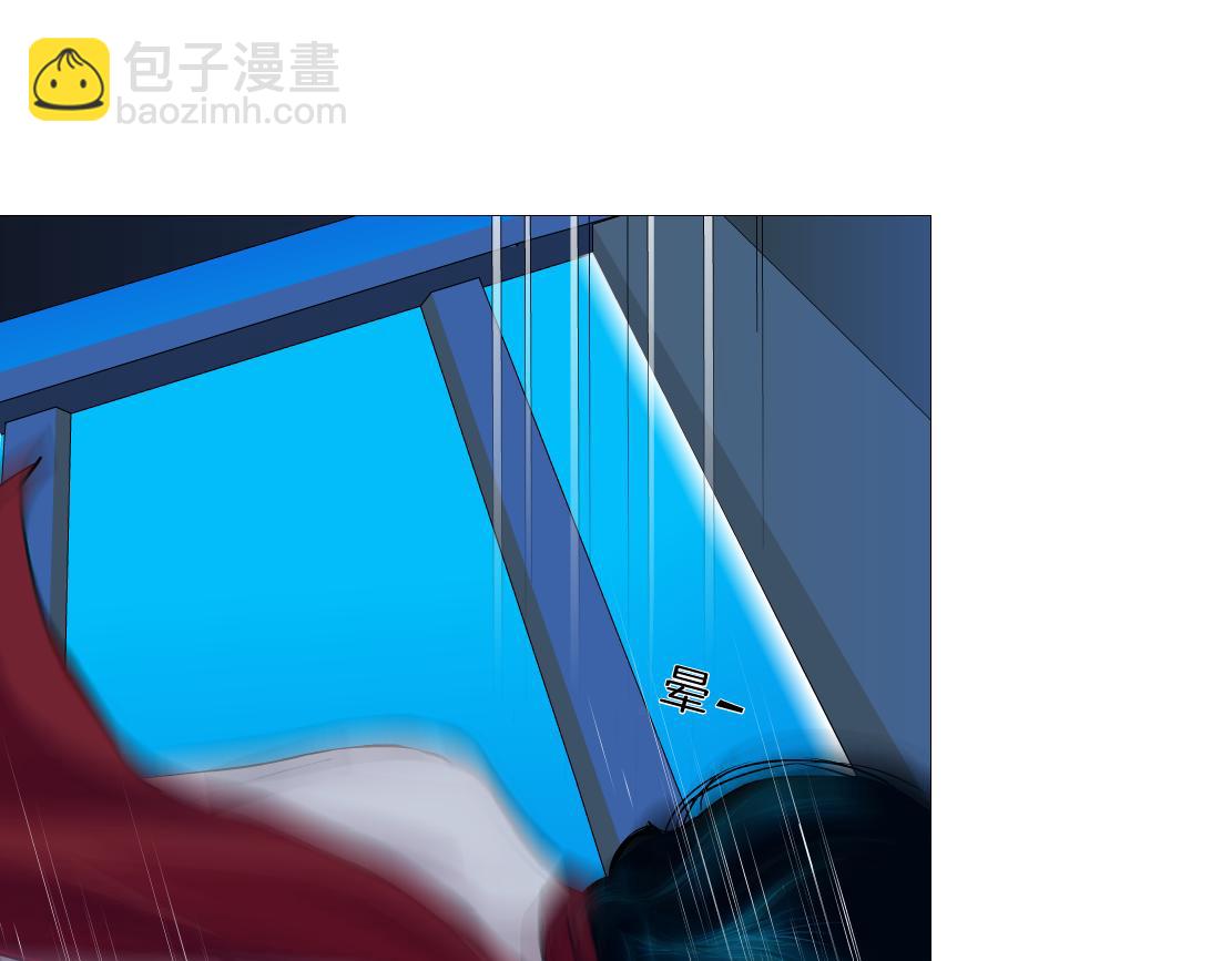 🍣藤女 173【反派篇】神秘的男人 第39页